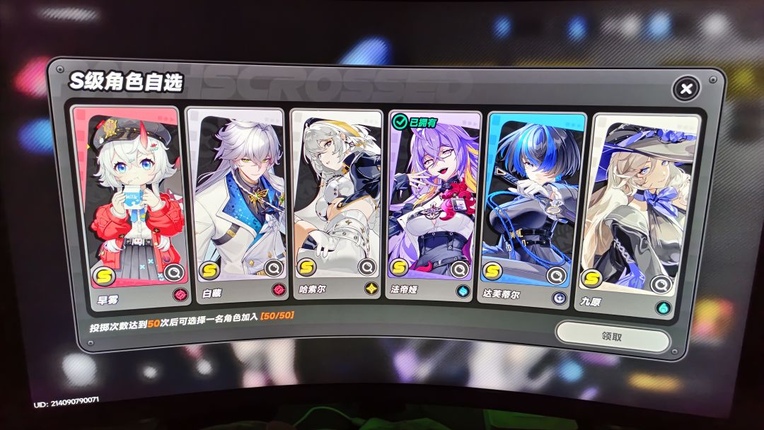 请问自选。。 2