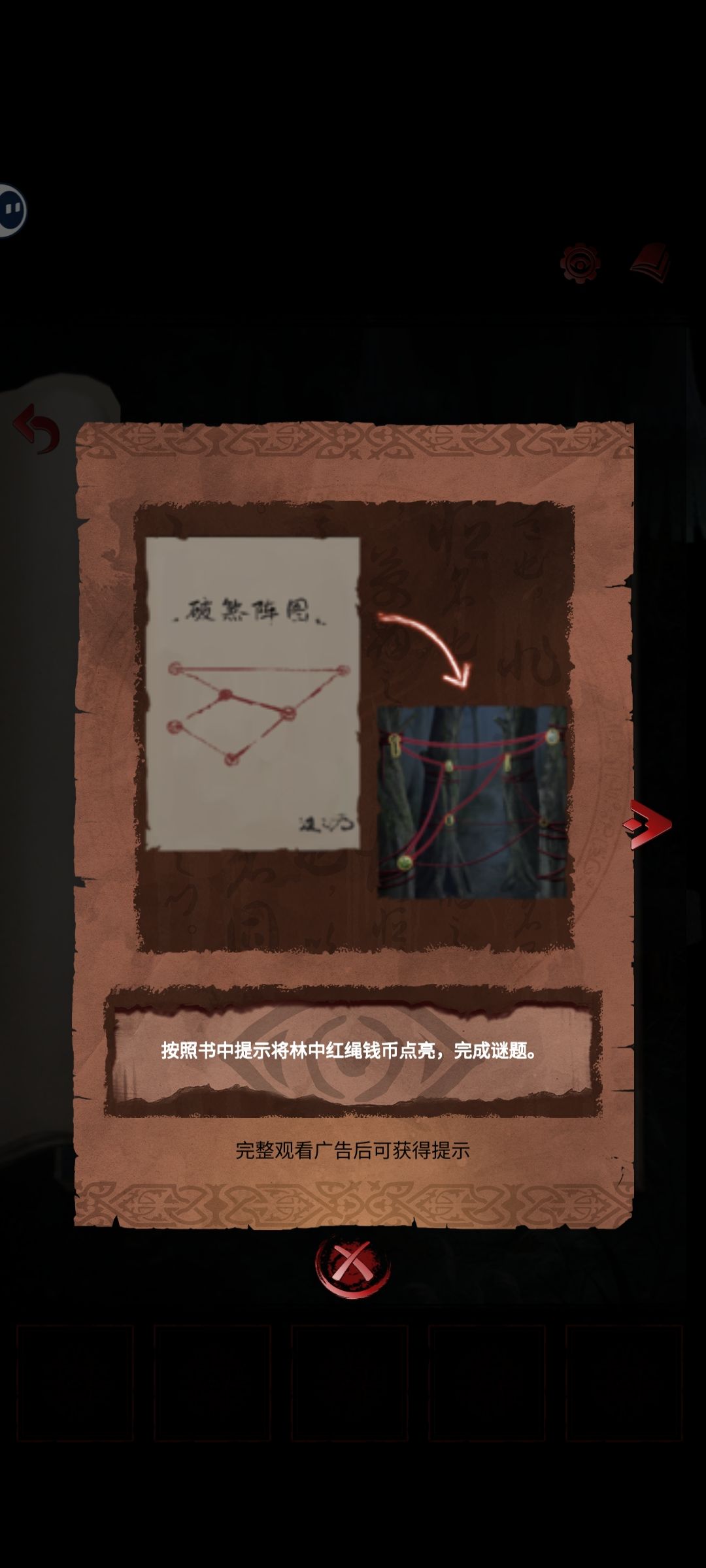 烦人 2