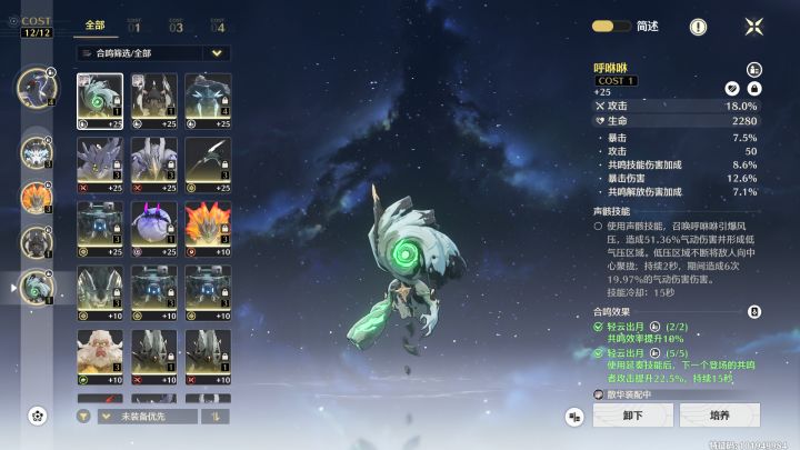 5词条有效截图