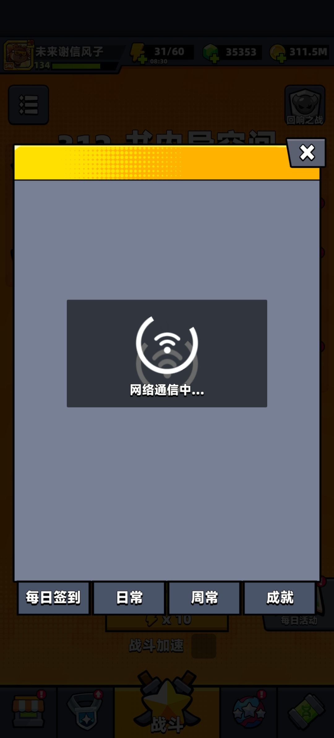 补偿就是十个核心，其他都多余了截图