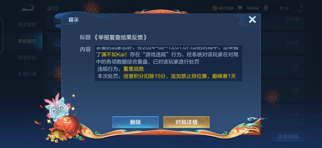 好好好,你游终于举报成功一次演员 2