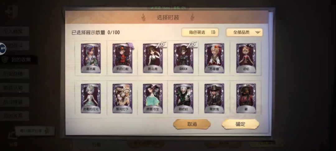 买号亏了吗? 2
