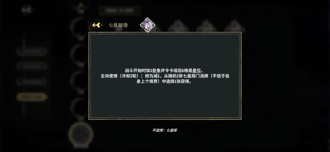 域外天魔 3