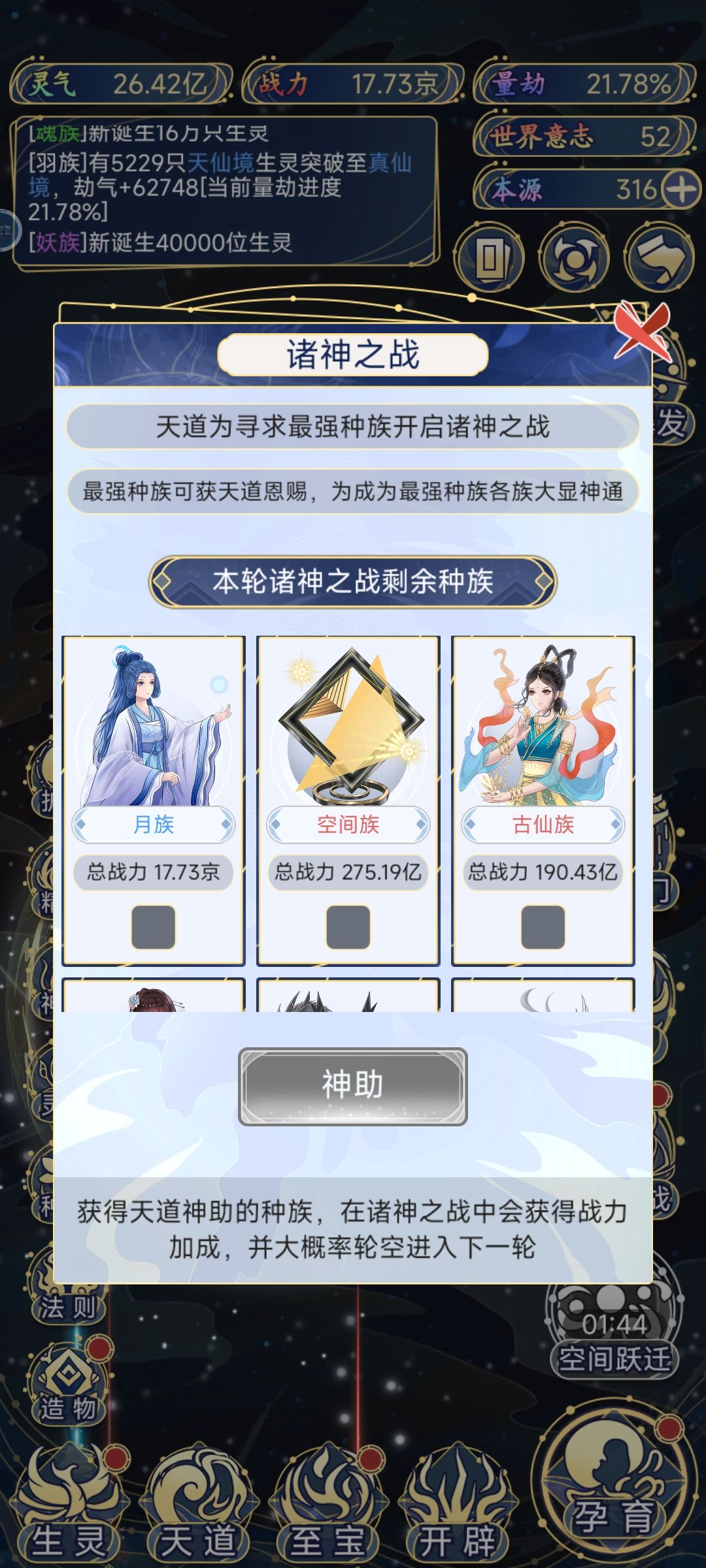 单养月族可以吗 1