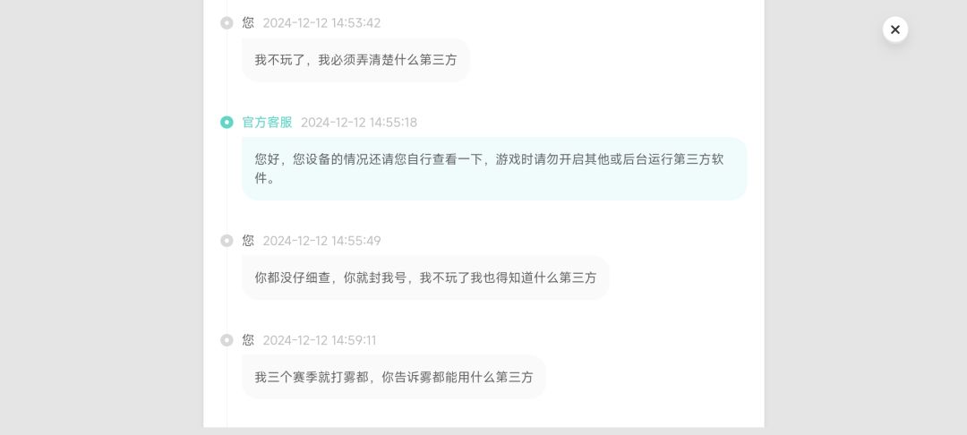已经解封了,但是我必须知道为啥 2