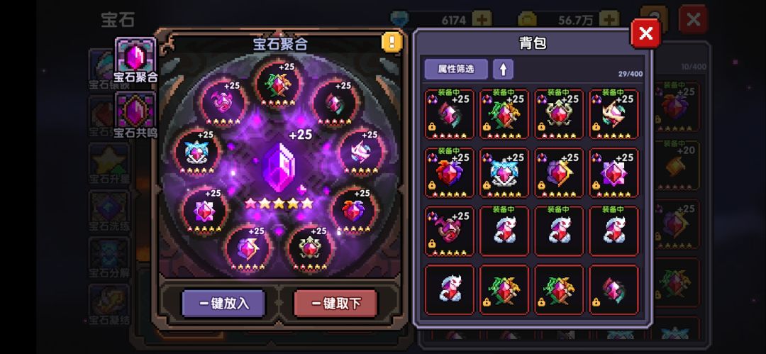 两百天微氪的套十之路 2