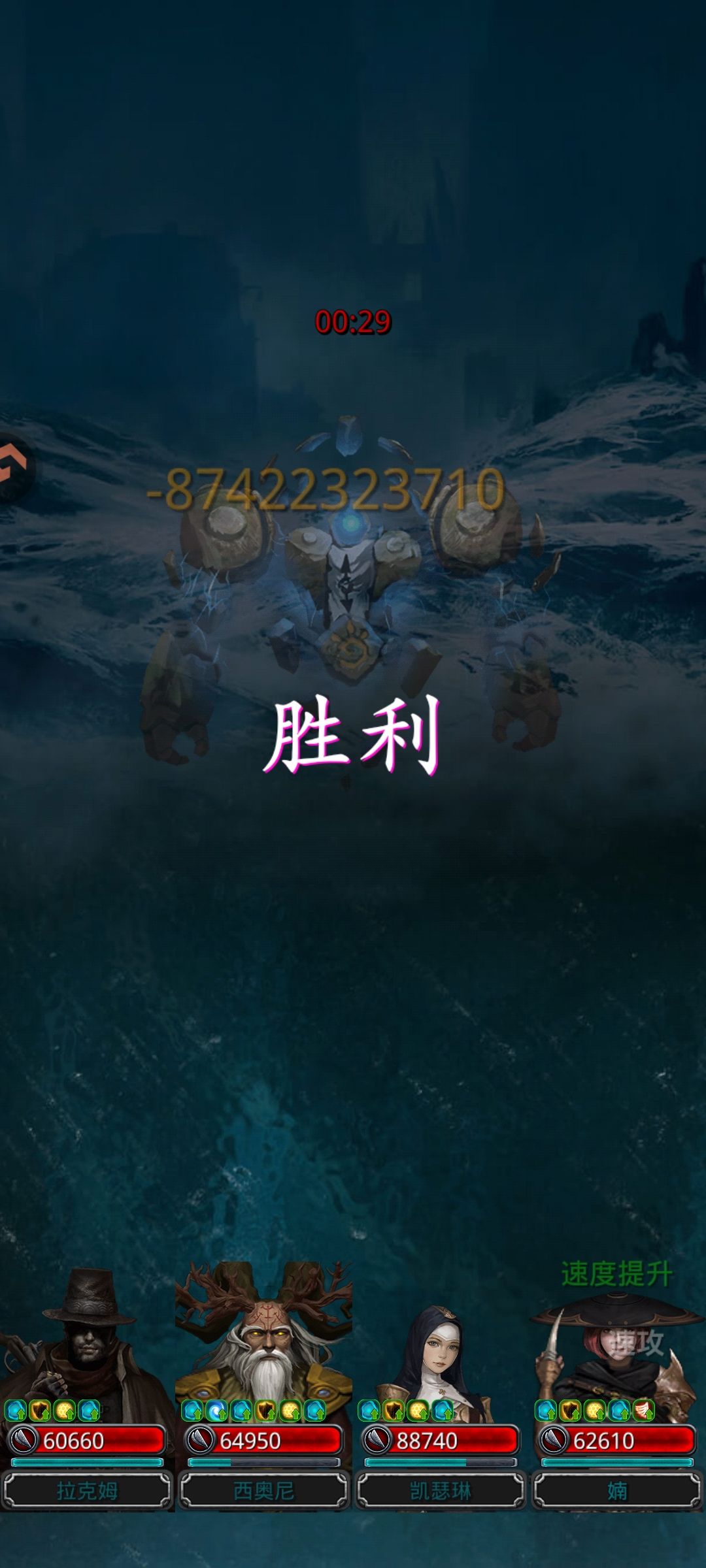 最高伤害刷好了 1
