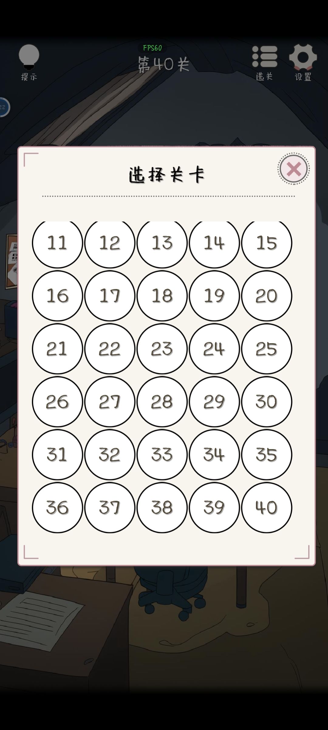通关打卡~ 1