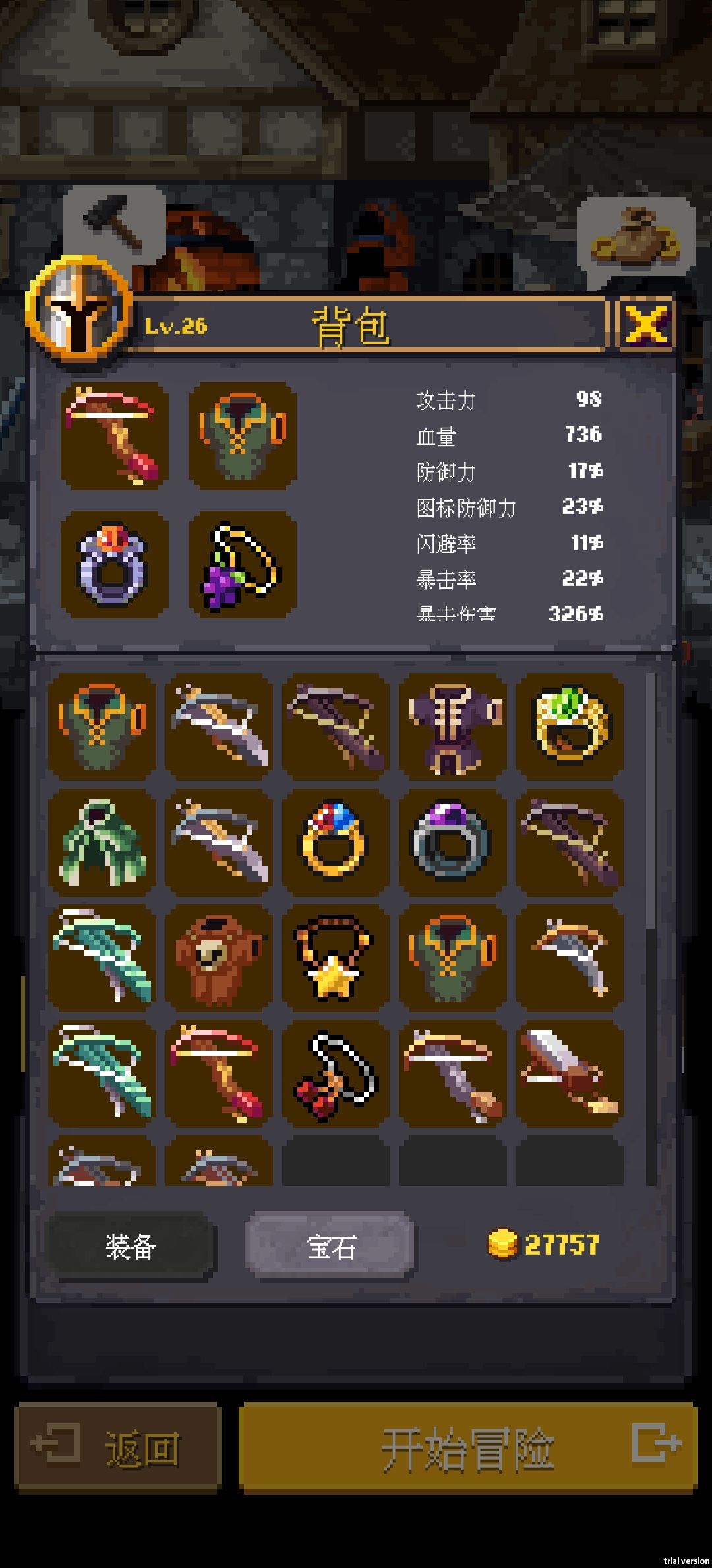 全角色通完了,分享下感受 2