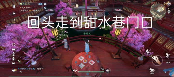 【凛月如钩】紫色减益技能获取截图
