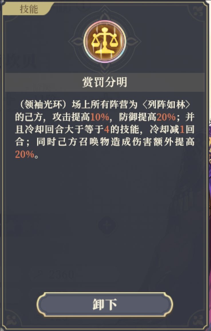 阿坎贝核爆流思路(不吃王女在动!) 3
