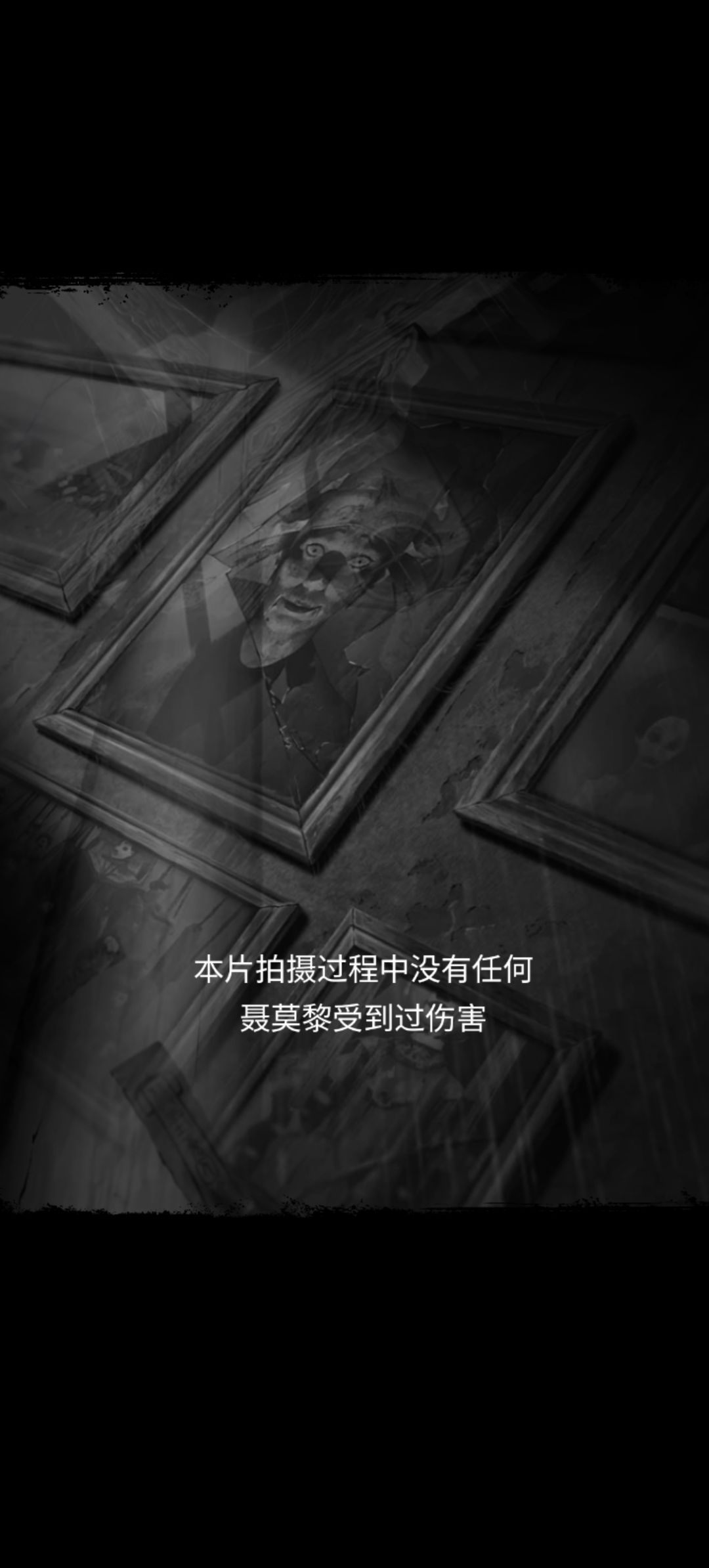 无间梦境玩后感 6