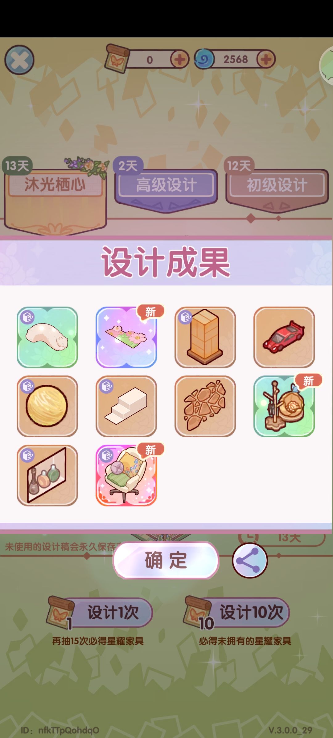 这算欧嘛? 4