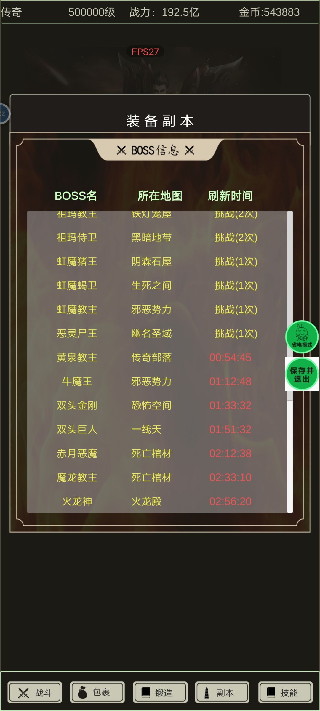 我这算毕业了吗？ 2