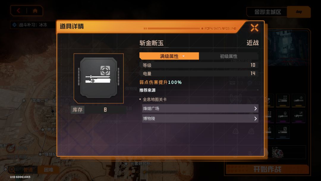 这就是我们驱入虚空的爆率啊 2