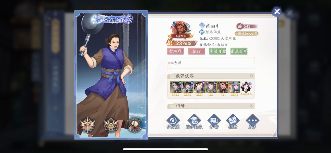 从另一个角度恶心敌人 2