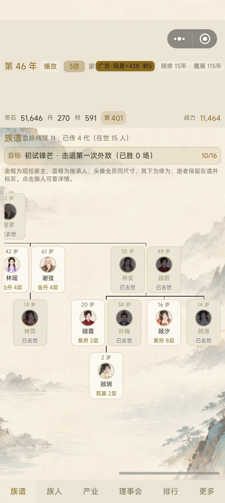 这个死亡率有点幽默了吧?截图