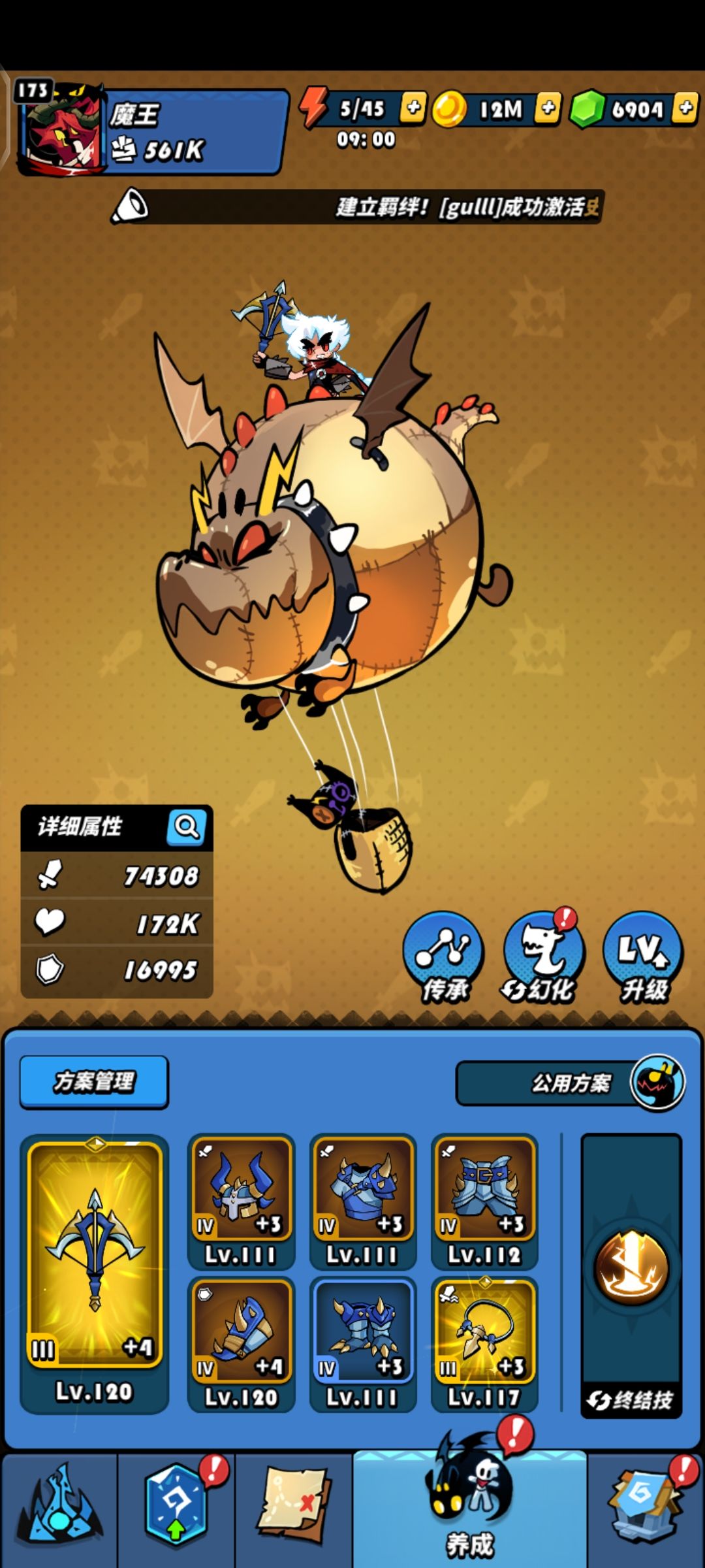 百分之80就过了 4