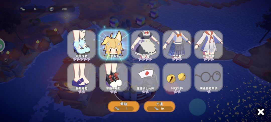 没劲儿 1