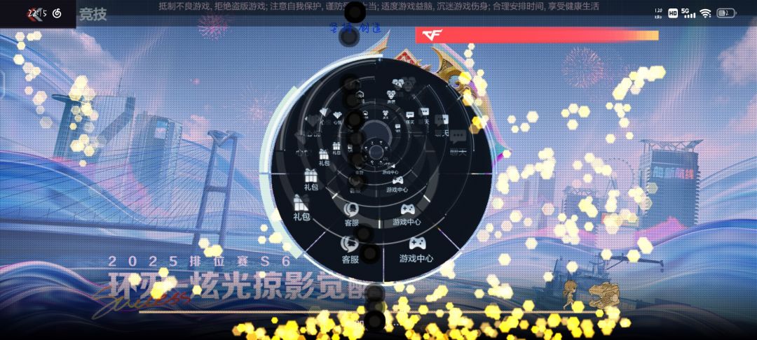 动态图片 1