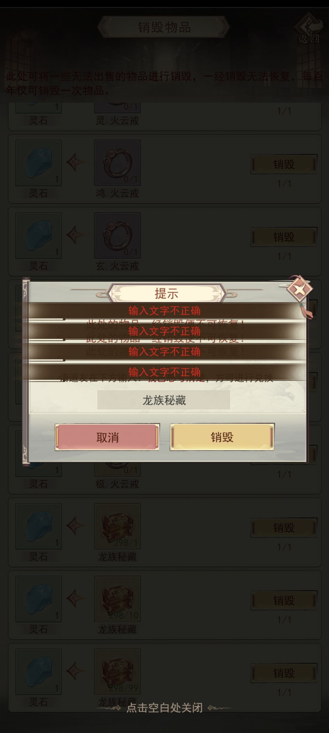 ? 4