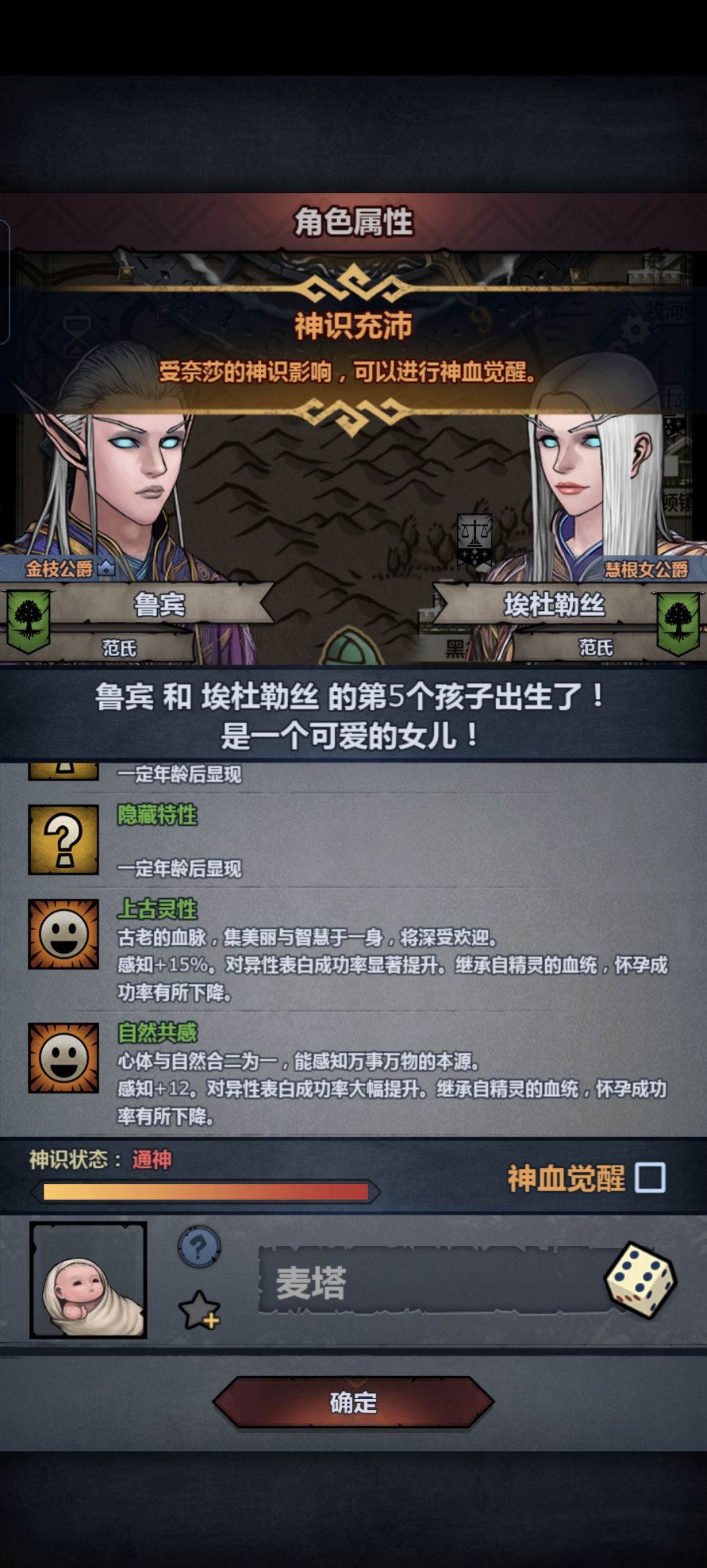 大佬们,妥吗? 2