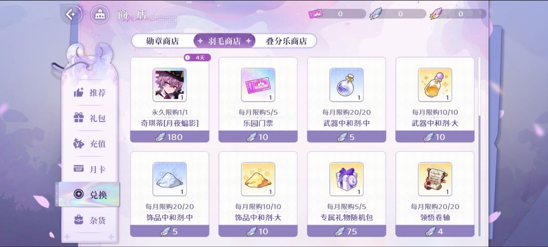 我真无语 2