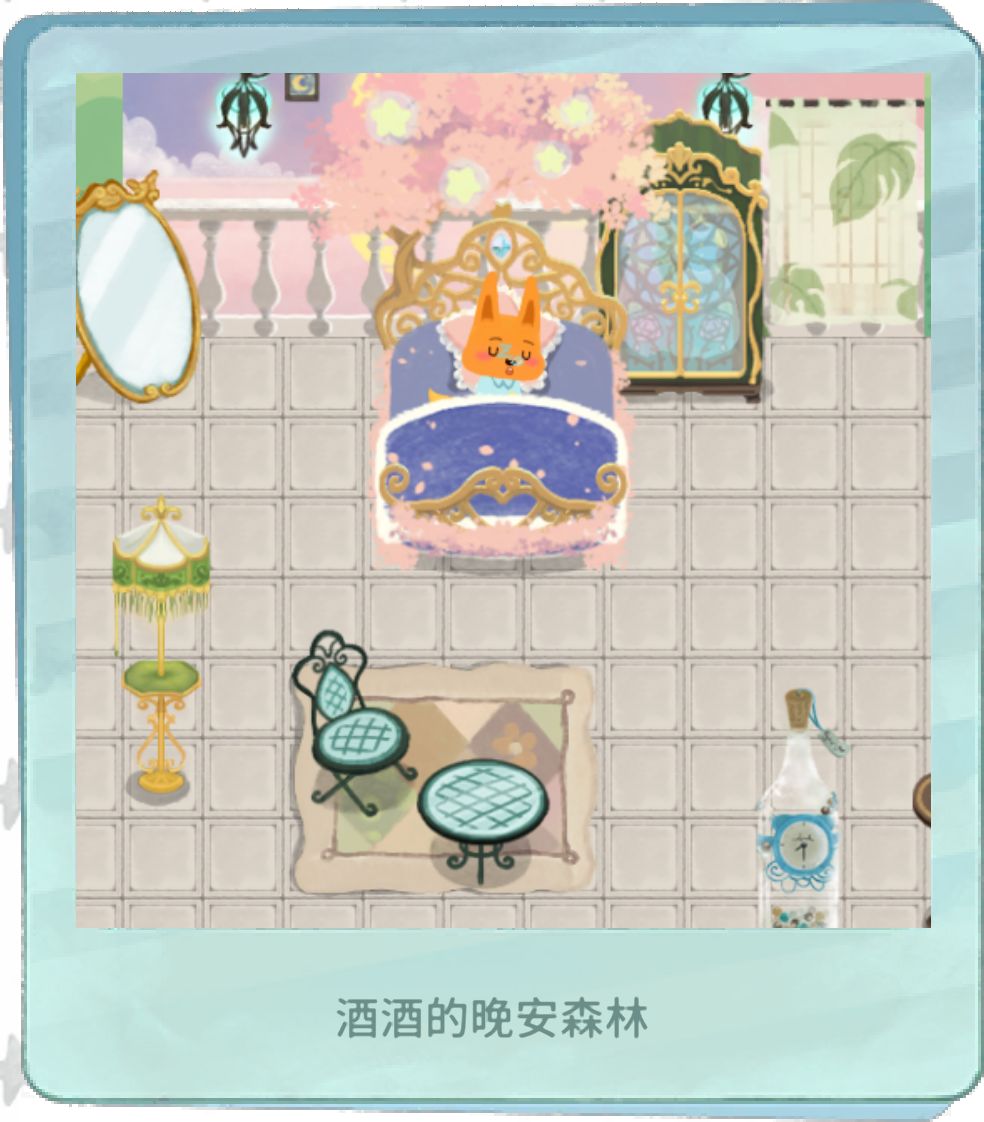 再见 2