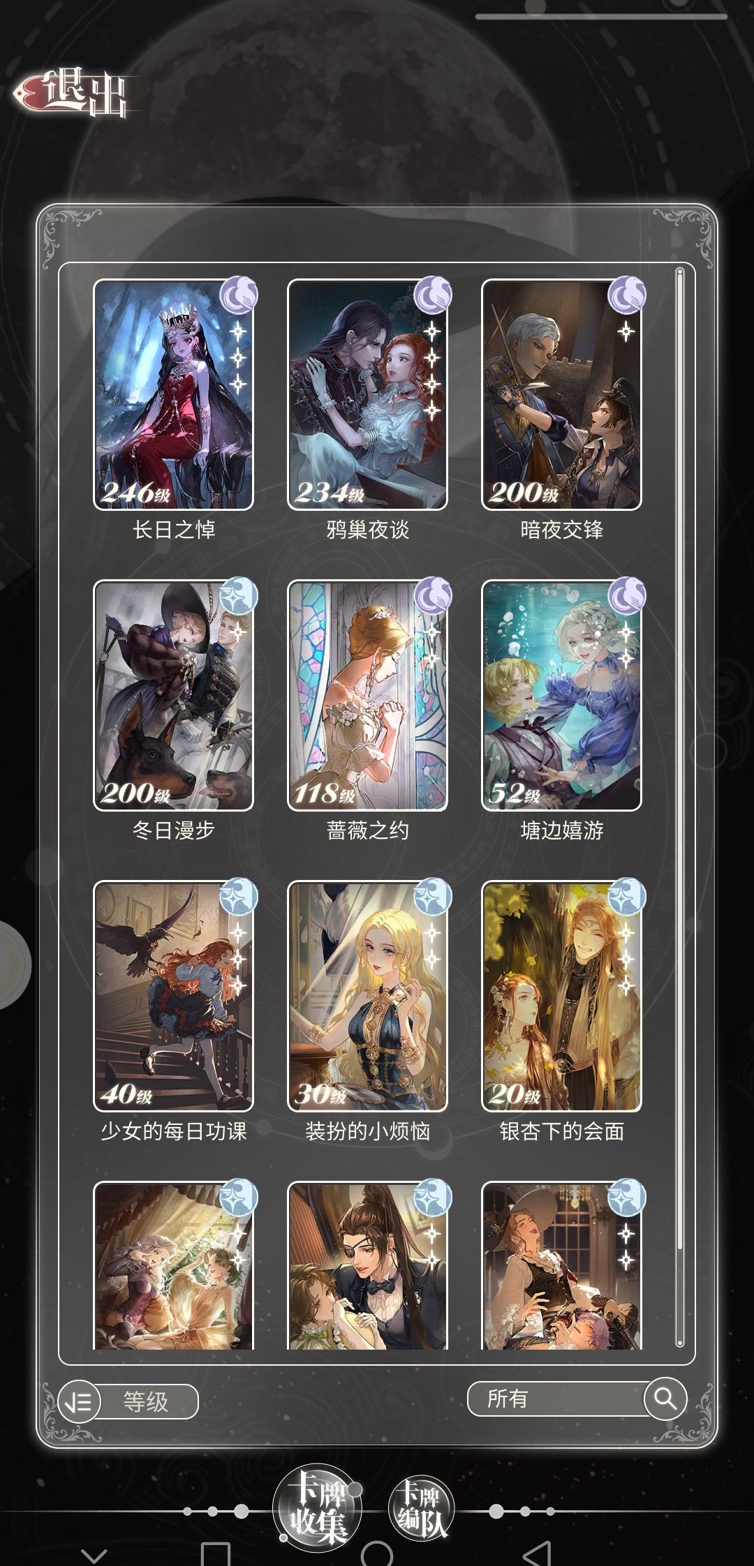 无金卡通关,除新手30外未下池,只有6元金裙 2