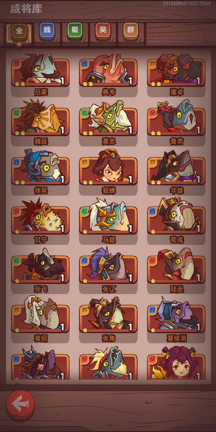 动态图片 2