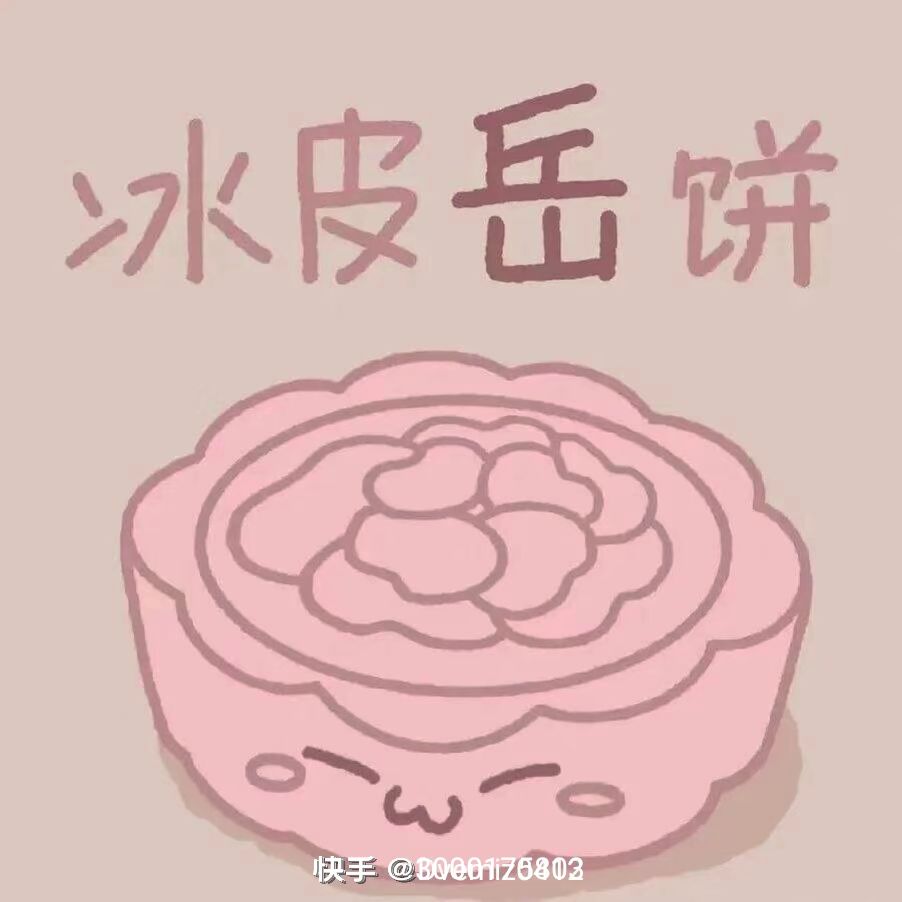 动态图片 6