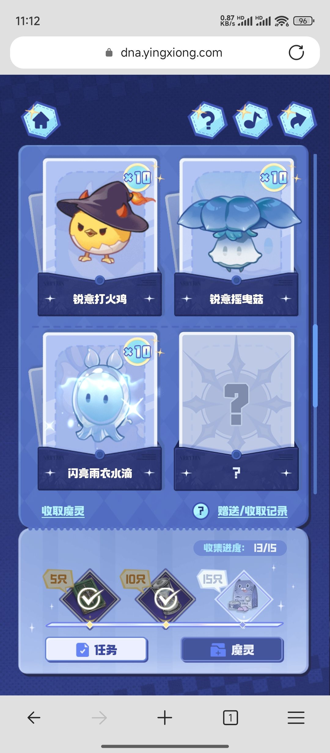 确实肝 3