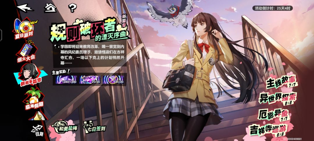 p5x真有这么差吗 2