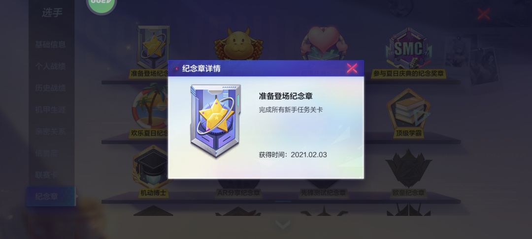 动态图片 3