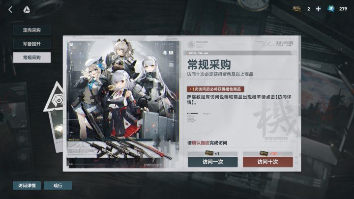 无奖竞猜,下一发出什么?截图