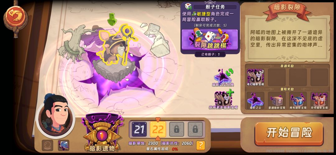 又是漫长的刷刷刷 1