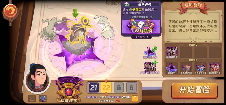 又是漫长的刷刷刷截图