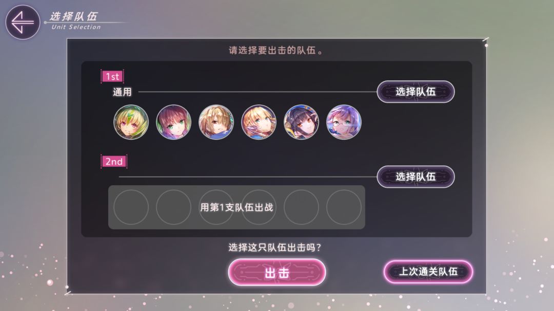 心率最高的一集... 2