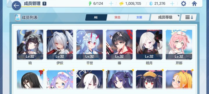 屯屯鼠，等人权#游戏讨论截图