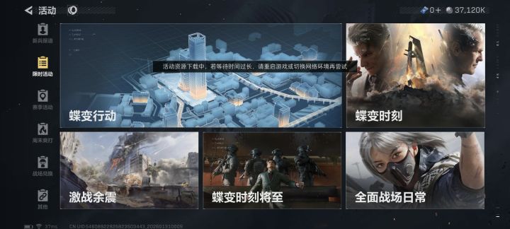 bug修不好是吧?截图