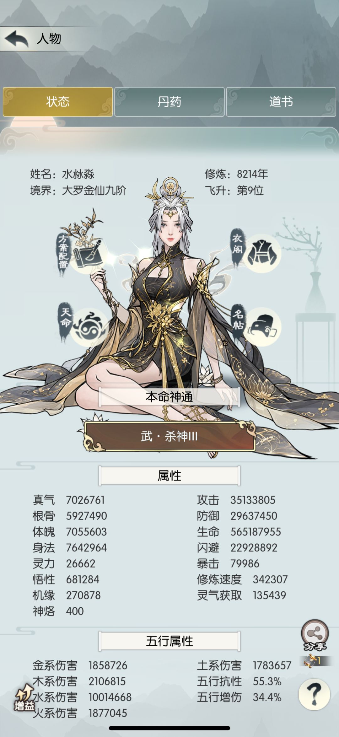 【国庆存档】国庆节快乐！ 1