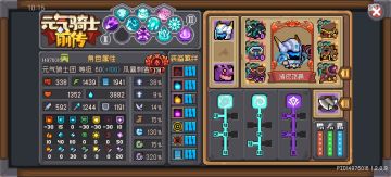 风暴刺客超强攻略