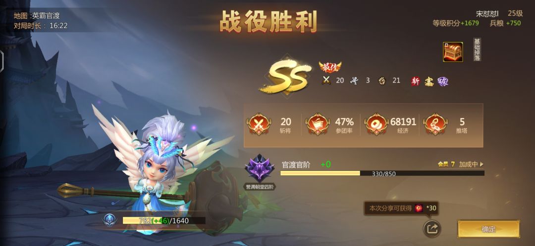 想赢就得玩命c 3