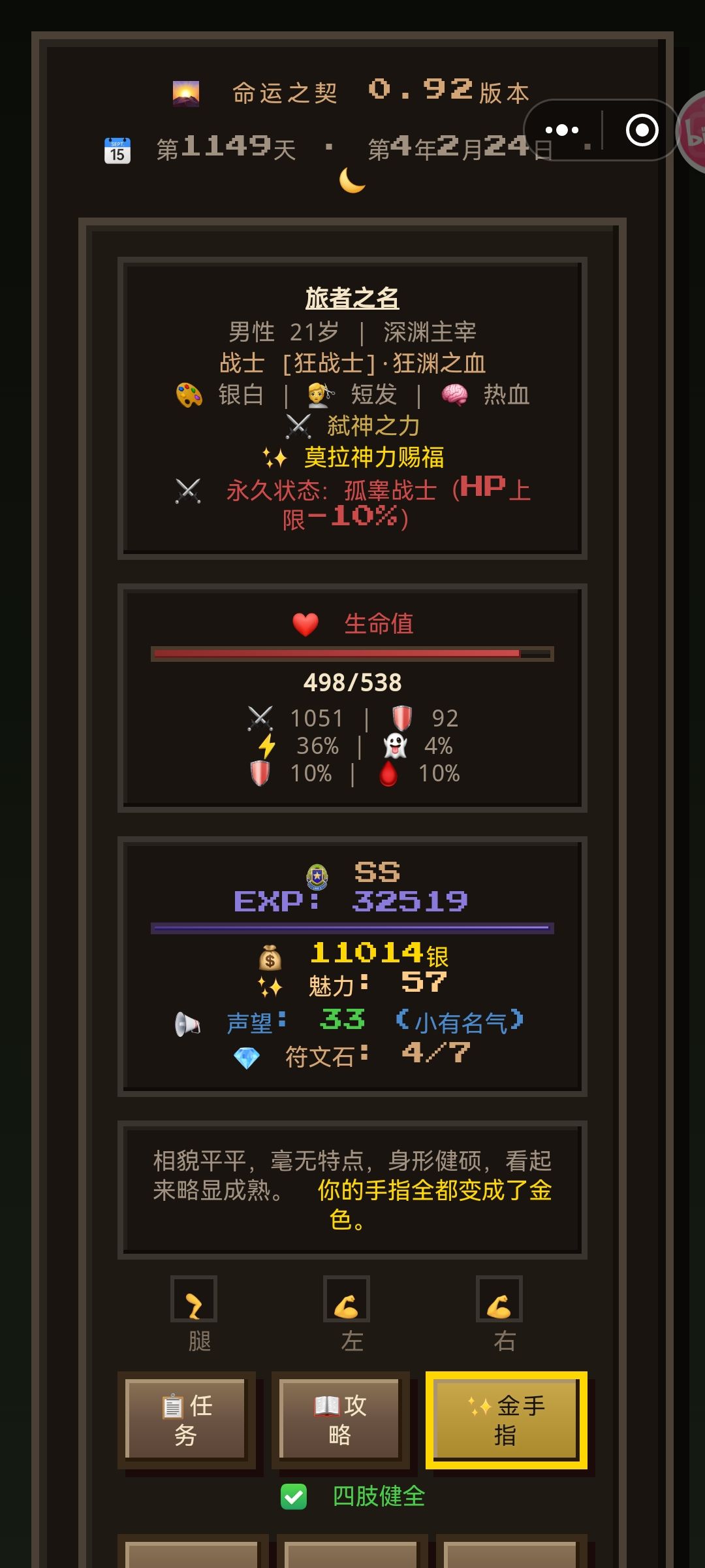 我后悔了还来得及吗 1