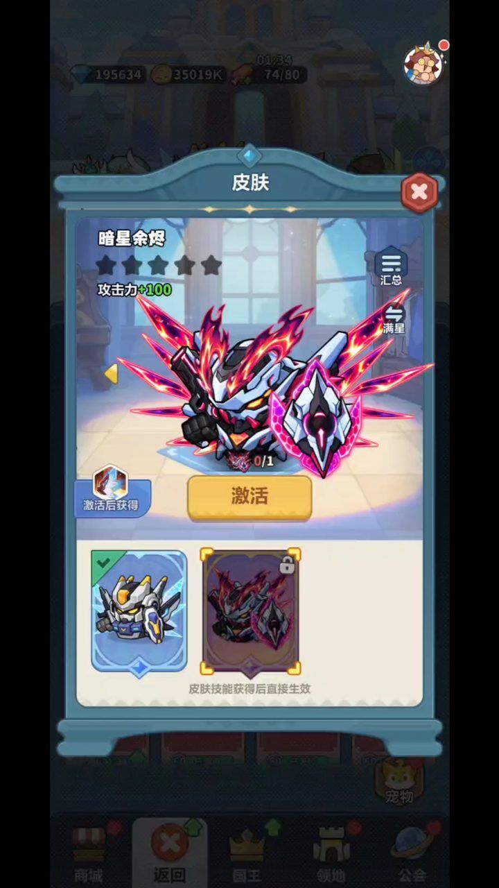 强袭皮肤新区无脑入手无敌强老区直接忽略截图