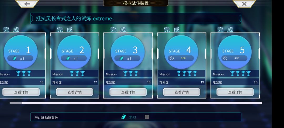 无脑龙虎狼,轻松拿下 1