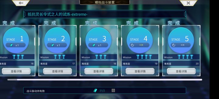 无脑龙虎狼,轻松拿下截图