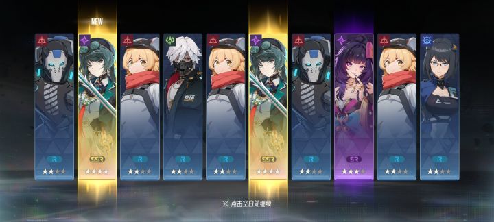 这东西厉害嘛？截图