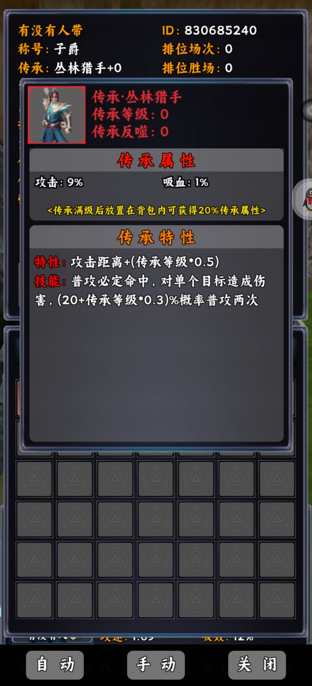 理论上丛林猎手更新后的玩法攻略。 2
