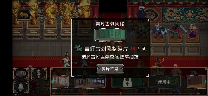 就要集齐了,最后两个截图